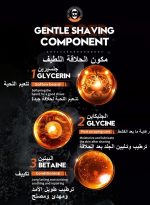 ⁦سادور رغوة الحلاقة موس الحلاقة المرطبة للرجال كريم الحلاقة السفر لطيف اللحية تليين كريم الحلاقة للرجال تهدئة البشرة وترطيب جل حلاقة شعر الوجه⁩ - الصورة ⁦5⁩