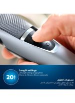 ⁦فيليبس ماكينة تقصير اللحية BT3232/15 من Philips | تشذيب دقيق للحية بسهولة | 
20 إعداد للطول، شفرات لا تحتاج إلى الصيانة، لا حاجة للتزييت | 90 دقيقة من الاستخدام اللاسلكي، مؤشر البطارية⁩ - الصورة ⁦4⁩