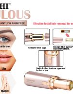 ⁦سوناشي مزيل شعر الوجه الرائع SLD-822 ذهبي ذهبي⁩ - الصورة ⁦10⁩