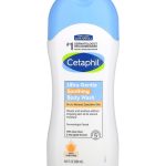 سيتافيل غسول جسم مهدئ فائق التلطيف 500ملليلتر