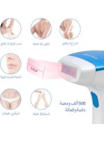 ⁦ملاي جهاز إزالة الشعر بالليزر بتقنية الليزر النبضي أبيض/ أزرق⁩ - الصورة ⁦2⁩