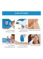 ⁦ملاي جهاز إزالة الشعر بالليزر بتقنية الليزر النبضي أبيض/ أزرق⁩ - الصورة ⁦4⁩