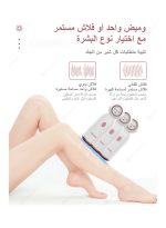 ⁦ملاي ماكينة إزالة الشعر بالليزر بتقنية IPL أبيض/ وردي⁩ - الصورة ⁦3⁩