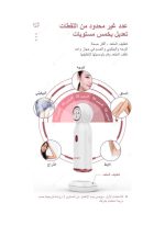 ⁦ملاي مليسا آبقريد lpl ليزر إزالة الشحن ببرودة  الثلج أبيض 186.56042mm أبيض 186.8x59.7x42.0مم⁩ - الصورة ⁦6⁩