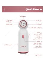 ⁦ملاي مليسا آبقريد lpl ليزر إزالة الشحن ببرودة  الثلج أبيض 186.56042mm أبيض 186.8x59.7x42.0مم⁩ - الصورة ⁦7⁩