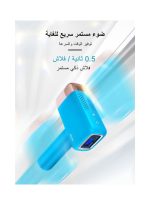 ⁦ملاي جهاز إملاي T14 الأحدث لإزالة الشعر بالليزر بسرعة دون ألم مع رأس بارد بحرارة 3 درجات مئوية و5 مستويات طاقة و500000 نبضة⁩ - الصورة ⁦4⁩
