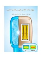 ⁦ملاي عدسة ليزر ملاي T14 لإزالة حب الشباب AC
تخلّص الآن من حب الشباب وآثاره على بشرتك، واحصل على بشرة نضرة خالية من البقع والتصبغات مع عدسة ليزر ملاي T14 حب الشباب!⁩ - الصورة ⁦3⁩