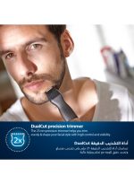 ⁦فيليبس ماكينة تحديد اللحية الدقيقة MG1100/16 من Philips | تحديد وتشذيب دقيق للغاية | 3 أمشاط دقيقة للتحديد، قابلة للغسل بالكامل | مع بطارية AA مرفقة أسود/ رمادي⁩ - الصورة ⁦3⁩