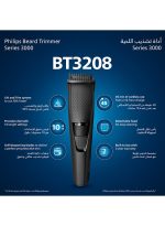 ⁦فيليبس ماكينة تقصير اللحية BT3208/13 من Philips | تشذيب دقيق للحية بسهولة | 
10 إعدادات للطول، شفرات لا تحتاج إلى الصيانة، لا حاجة للتزييت | 45 دقيقة من الاستخدام اللاسلكي، مقبض مريح أسود⁩ - الصورة ⁦2⁩