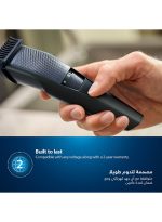 ⁦فيليبس ماكينة تقصير اللحية BT3208/13 من Philips | تشذيب دقيق للحية بسهولة | 
10 إعدادات للطول، شفرات لا تحتاج إلى الصيانة، لا حاجة للتزييت | 45 دقيقة من الاستخدام اللاسلكي، مقبض مريح أسود⁩ - الصورة ⁦8⁩