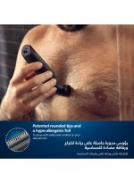 ⁦فيليبس ماكينة تشذيب شعر الجسم BG3027/03 من Philips | أداة تشذيب الجسم والفخذين المقاومة للماء | أداة لحلاقة شعر الجسم، مشط قابل للتعديل بـ 3 إعدادات للطول | 60 دقيقة من الاستخدام اللاسلكي، حماية للبشرة، مقبض مريح⁩ - الصورة ⁦4⁩