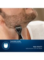 ⁦فيليبس ماكينة تحديد اللحية الدقيقة MG1100/16 من Philips | تحديد وتشذيب دقيق للغاية | 3 أمشاط دقيقة للتحديد، قابلة للغسل بالكامل | مع بطارية AA مرفقة أسود/ رمادي⁩ - الصورة ⁦4⁩