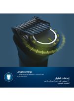 فيليبس ماكينة التشذيب متعددة الاستخدامات MG7920/15 من Philips | مجموعة عناية 13 في 1 لتشذيب الوجه والشعر والجسم | للأنف والأذن | 120 دقيقة من الاستخدام اللاسلكي، مقاومة للماء - Image 7