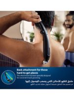 ⁦فيليبس ماكينة تشذيب شعر الجسم BG5021/15 من Philips | أداة تشذيب الجسم والفخذين المقاومة للماء | أداة لحلاقة شعر الجسم، مشط قابل للتعديل بـ 3 إعدادات للطول | 60 دقيقة من الاستخدام اللاسلكي، حماية للبشرة، ملحق للوصول إلى الظهر⁩ - الصورة ⁦5⁩