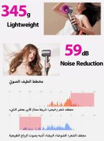 دوشر مجفف شعر احترافي 1600 واط - مجفف شعر سريع التجفيف مع تحكم حراري، ضجيج منخفض، يشمل موزع شعر واستشوار كيرلي لتصفيف مثالي None - Image 4