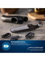⁦فيليبس ماكينة تشذيب شعر الجسم BG5021/15 من Philips | أداة تشذيب الجسم والفخذين المقاومة للماء | أداة لحلاقة شعر الجسم، مشط قابل للتعديل بـ 3 إعدادات للطول | 60 دقيقة من الاستخدام اللاسلكي، حماية للبشرة، ملحق للوصول إلى الظهر⁩ - الصورة ⁦7⁩