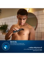 فيليبس ماكينة تشذيب شعر الجسم BG1024/16 من Philips | أداة تشذيب الجسم والفخذين المقاومة للماء | مشط ثنائي الاتجاه، نظام حماية للبشرة | مع بطارية AA الأسود / الأزرق - Image 7