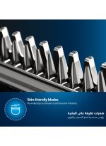 ⁦فيليبس ماكينة تقصير اللحية BT3232/15 من Philips | تشذيب دقيق للحية بسهولة | 
20 إعداد للطول، شفرات لا تحتاج إلى الصيانة، لا حاجة للتزييت | 90 دقيقة من الاستخدام اللاسلكي، مؤشر البطارية⁩ - الصورة ⁦5⁩