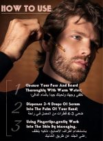 سادور 30 مل مصل العناية باللحية الاحترافي للرجال - مصل العناية باللحية الطبيعي لنمو الشعر وتغذيته - روتين التصفيف اليومي يغذي ويرطب شعر الوجه للرجال - زيت لحية ممتاز للحصول على لحية أكثر سمكًا وامتلاءً - Image 11