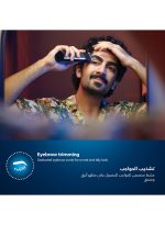 ⁦فيليبس ماكينة التشذيب متعددة الاستخدامات MG9553/15 من Philips | مجموعة عناية 20 في 1 لتشذيب الوجه والشعر والجسم |شفرة OneBlade لتصفيف دقيق | 120 دقيقة من الاستخدام اللاسلكي، مقاومة للماء | مع حقيبة سفر⁩ - الصورة ⁦6⁩