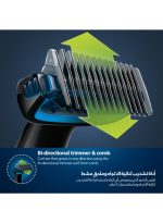 فيليبس ماكينة تشذيب شعر الجسم BG1024/16 من Philips | أداة تشذيب الجسم والفخذين المقاومة للماء | مشط ثنائي الاتجاه، نظام حماية للبشرة | مع بطارية AA الأسود / الأزرق - Image 4