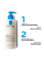 ⁦لاروش بوزيه ليبيكار سيندت أ.ب.+ غسول الجسم للبشرة المعرضة للإكزيما 400ملليلتر⁩ - الصورة ⁦6⁩