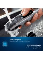 ⁦فيليبس ماكينة تقصير اللحية BT5502/13 من Philips | مع نظام Lift & Trim PRO 
لتشذيب اللحية بشكل متساوٍ | 40 إعداد للطول، شفرات لا تحتاج إلى الصيانة، لا حاجة للتزييت | للاستخدام السلكي واللاسلكي، مؤشر البطارية | 90 دقيقة من الاستخدام، مقاومة للماء، مع حقيبة تخزين. أسود/ رمادي⁩ - الصورة ⁦7⁩