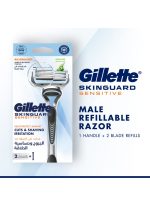 مقبض سكين جارد لماكينة الحلاقة الحساسة + شفرتين متعدد الألوان - Image 2