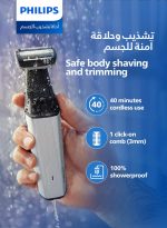 فيليبس ماكينة حلاقة كهربائية للرجال من فانسي بوكس Bg3007/01