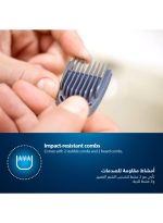 ⁦فيليبس ماكينة التشذيب MG3710/33 من Philips | أداة 6 في 1 لتشذيب اللحية والوجه | شفرات لا تحتاج إلى صيانة، لا حاجة للزيت | 60 دقيقة من الاستخدام اللاسلكي | أداة تشذيب للأنف والأذن، وأمشاط للحية الخفيفة | مع حقيبة تخزين أسود⁩ - الصورة ⁦4⁩