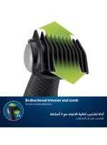 ⁦فيليبس ماكينة تشذيب شعر الجسم BG5021/15 من Philips | أداة تشذيب الجسم والفخذين المقاومة للماء | أداة لحلاقة شعر الجسم، مشط قابل للتعديل بـ 3 إعدادات للطول | 60 دقيقة من الاستخدام اللاسلكي، حماية للبشرة، ملحق للوصول إلى الظهر⁩ - الصورة ⁦6⁩