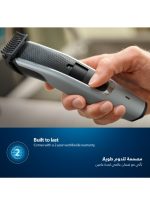 ⁦فيليبس ماكينة تقصير اللحية BT5502/13 من Philips | مع نظام Lift & Trim PRO 
لتشذيب اللحية بشكل متساوٍ | 40 إعداد للطول، شفرات لا تحتاج إلى الصيانة، لا حاجة للتزييت | للاستخدام السلكي واللاسلكي، مؤشر البطارية | 90 دقيقة من الاستخدام، مقاومة للماء، مع حقيبة تخزين. أسود/ رمادي⁩ - الصورة ⁦8⁩