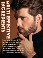 سادور 30 مل مصل العناية باللحية الاحترافي للرجال - مصل العناية باللحية الطبيعي لنمو الشعر وتغذيته - روتين التصفيف اليومي يغذي ويرطب شعر الوجه للرجال - زيت لحية ممتاز للحصول على لحية أكثر سمكًا وامتلاءً - Image 8