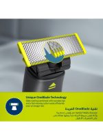 ⁦فيليبس ماكينة OneBlade QP1424/10 من Philips | تشذيب، تحديد، وحلاقة أي طول 
للشعر | 2 أمشاط لشعر الذقن الخفيف، شفرة مزدوجة الجوانب | للاستخدام الرطب والجاف، 30 دقيقة من الاستخدام اللاسلكي 0.15جرام⁩ - الصورة ⁦6⁩