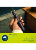 ⁦فيليبس ماكينة OneBlade QP1424/10 من Philips | تشذيب، تحديد، وحلاقة أي طول 
للشعر | 2 أمشاط لشعر الذقن الخفيف، شفرة مزدوجة الجوانب | للاستخدام الرطب والجاف، 30 دقيقة من الاستخدام اللاسلكي 0.15جرام⁩ - الصورة ⁦4⁩