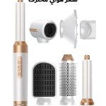بيستيس  مجموعة أدوات تصفيف الشعر 7 في 1، فرشاة تجفيف الشعر، 1400 واط، أداة تجعيد الشعر بالهواء الساخن مع عصا فرد وتجعيد، مجفف شعر أيوني بمحرك 110000 دورة في الدقيقة لأنواع شعر النساء