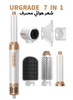 بيستيس  مجموعة أدوات تصفيف الشعر 7 في 1، فرشاة تجفيف الشعر، 1400 واط، أداة تجعيد الشعر بالهواء الساخن مع عصا فرد وتجعيد، مجفف شعر أيوني بمحرك 110000 دورة في الدقيقة لأنواع شعر النساء