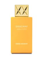 SWISS ARABIAN عطر شغف فانيليا توفي، 75 مل، عطر بجودة ممتازة، عطر للنساء والرجال، مزيج فاخر من العطور للرجال والنساء