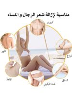 ⁦ملاي جهاز إزالة الشعر بالليزر T4 بضغط الثلج من ميلسيا زهري⁩ - الصورة ⁦7⁩