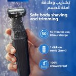 فيليبس ماكينة تشذيب شعر الجسم BG3017/01 من Philips | أداة تشذيب الجسم والفخذين المقاومة للماء | شفرات مضادة للحساسية، حلاقة مريحة ودقيقة، مشط 3 مم | 50 دقيقة من الاستخدام اللاسلكي، مقبض مريح