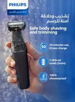 فيليبس ماكينة تشذيب شعر الجسم BG3017/01 من Philips | أداة تشذيب الجسم والفخذين المقاومة للماء | شفرات مضادة للحساسية، حلاقة مريحة ودقيقة، مشط 3 مم | 50 دقيقة من الاستخدام اللاسلكي، مقبض مريح