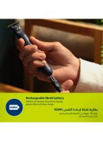 ⁦فيليبس ماكينة OneBlade QP1424/10 من Philips | تشذيب، تحديد، وحلاقة أي طول 
للشعر | 2 أمشاط لشعر الذقن الخفيف، شفرة مزدوجة الجوانب | للاستخدام الرطب والجاف، 30 دقيقة من الاستخدام اللاسلكي 0.15جرام⁩ - الصورة ⁦7⁩
