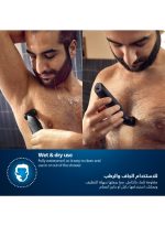 ⁦فيليبس ماكينة تشذيب شعر الجسم BG3017/01 من Philips | أداة تشذيب الجسم والفخذين المقاومة للماء | شفرات مضادة للحساسية، حلاقة مريحة ودقيقة، مشط 3 مم | 50 دقيقة من الاستخدام اللاسلكي، مقبض مريح⁩ - الصورة ⁦8⁩