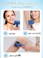 ⁦ملاي جهاز إزالة الشعر IPL T14 5 في 1، إزالة الشعر بالليزر بتبريد 3℃، 500,000 ومضة 0.5 ثانية/ومضة جهاز إزالة الشعر بدون ألم لإزالة حب الشباب/تجديد البشرة لكامل الجسم بيكيني وجه ذراع إبط ظهر ساق⁩ - الصورة ⁦7⁩