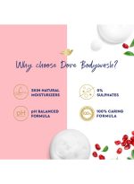 ⁦دوف غسول الجسم المنعش بالرمان والشاي الكركديه لترطيب البشرة⁩ - الصورة ⁦5⁩