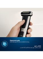 ⁦فيليبس ماكينة تشذيب شعر الجسم BG7025/13 من Philips | أداة تشذيب الجسم والفخذين المقاومة للماء | أداة لحلاقة شعر الجسم، مشط قابل للتعديل بـ 5 إعدادات للطول | 80 دقيقة من الاستخدام اللاسلكي، حماية للبشرة أسود⁩ - الصورة ⁦7⁩