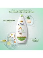 ⁦دوف غسول الجسم نوريشينج سيكريتس لتجديد البشرة بزيت جوز الهند وحليب اللوز 250.0ملليلتر⁩ - الصورة ⁦4⁩
